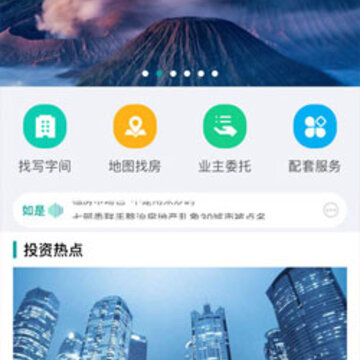 ���ǰ칫ios��