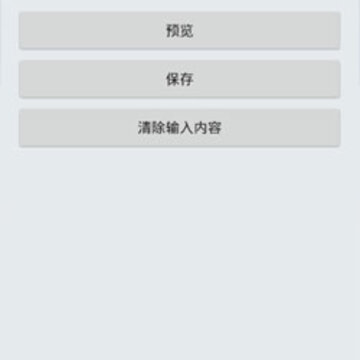 QRCode生成器 QRCode生成器