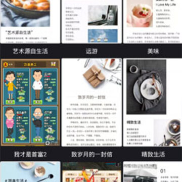 音乐相册大全 音乐相册大全