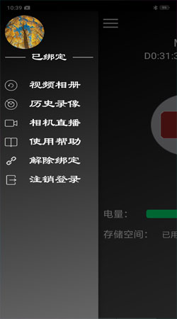 煋鸟相机 煋鸟相机