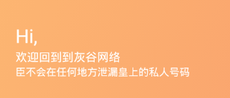 补个条吧 补个条吧