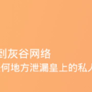 补个条吧 补个条吧
