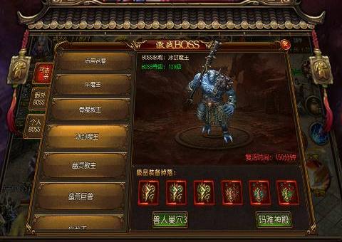 复古一条龙 复古一条龙