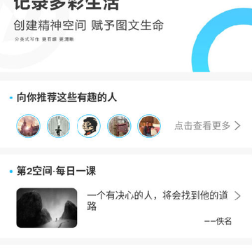 第二空间-精神家园 第二空间-精神家园