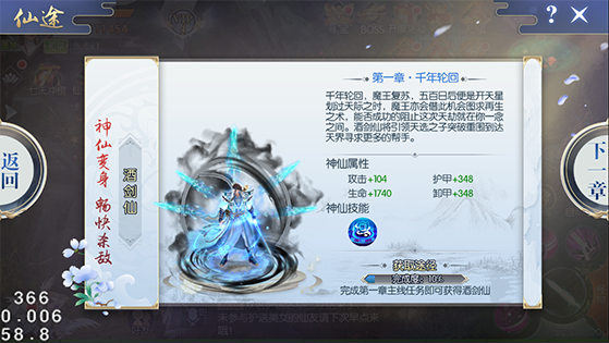梦回仙灵手游小米版 梦回仙灵手游小米版