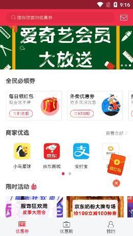 ȫ���Ż�app
