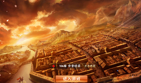 三国武魂传 三国武魂传