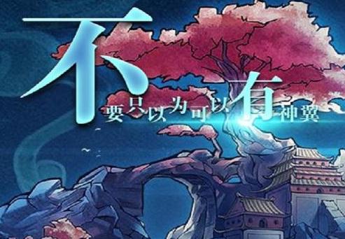 缪斯余音OL腾讯版 缪斯余音OL腾讯版