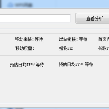 ����SEO��ѯ����