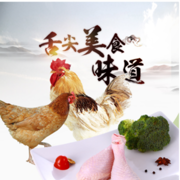 苏食速鲜递 苏食速鲜递