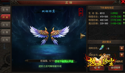 热血沙尘九游版 热血沙尘九游版