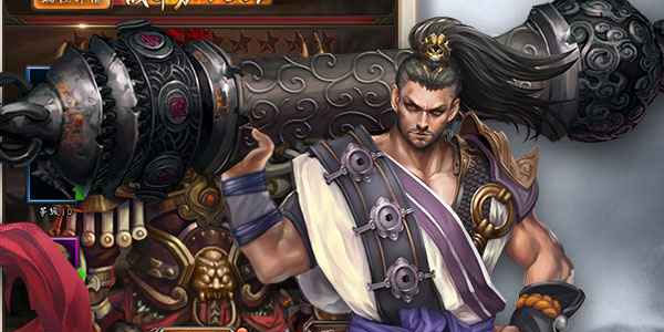 姬战三国手游 姬战三国手游