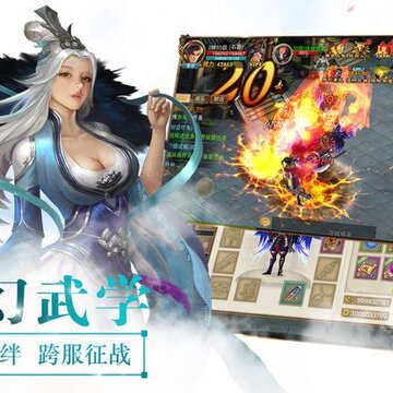 御剑九歌至尊版 御剑九歌至尊版