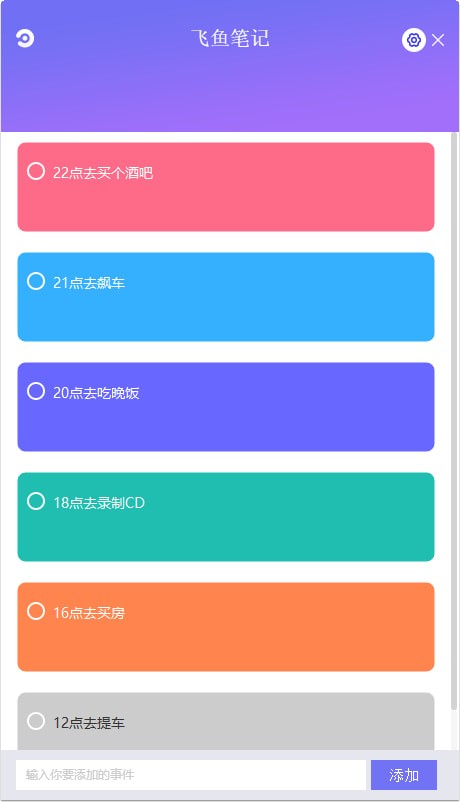����ʼ�
