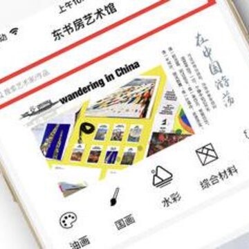 东书房 东书房