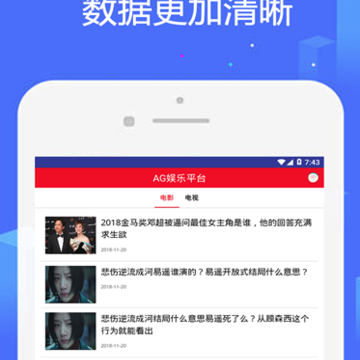 AG娱乐平台 AG娱乐平台