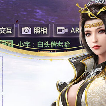 烈火如歌手游 烈火如歌手游