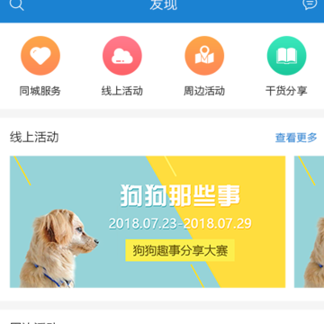 犬易 犬易