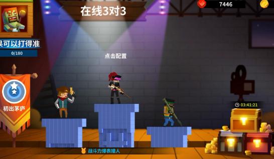 柱子英雄乌箭游戏版 柱子英雄乌箭游戏版