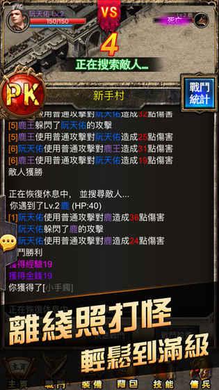 沉默一刀BT版 沉默一刀BT版