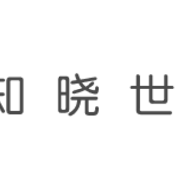 ֪��