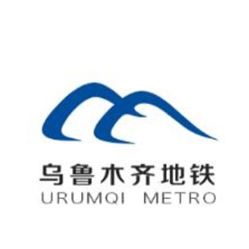 乌鲁木齐地铁ios版 乌鲁木齐地铁ios版