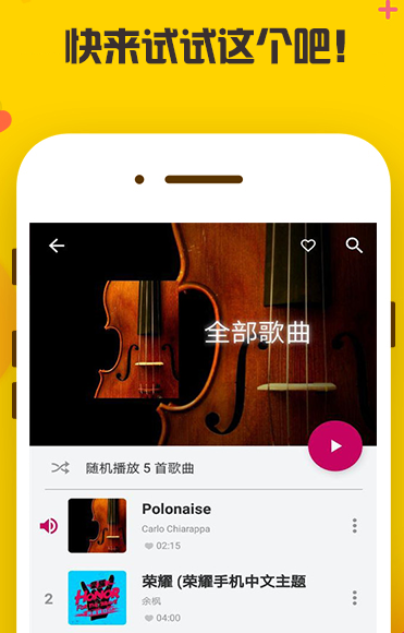 mg��Ѷmusic