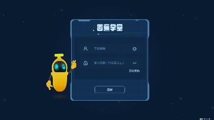 �㽶ѧ��app