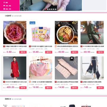 豌豆卷 豌豆卷