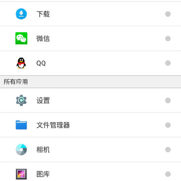关云藏手机防查大师 关云藏手机防查大师