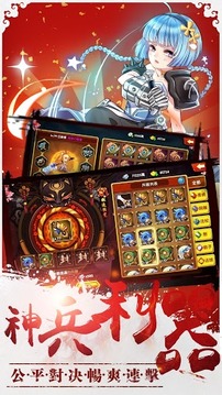 剑斩无双 剑斩无双