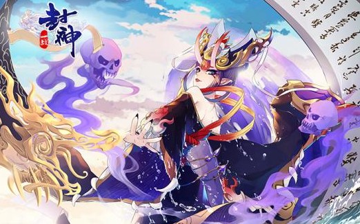 一战封神九游版 一战封神九游版