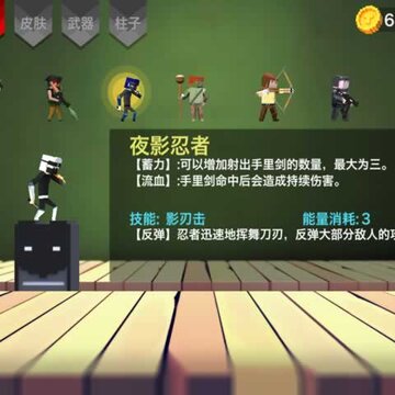 柱子英雄修改版 柱子英雄修改版
