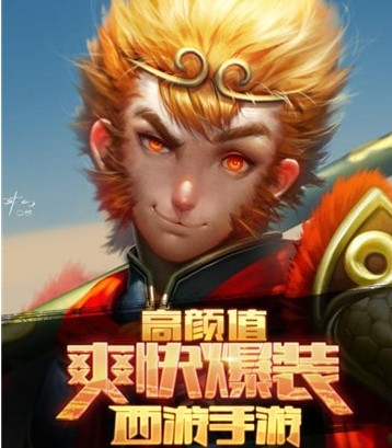 有佛性西游 有佛性西游