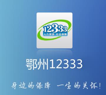 ����12333app