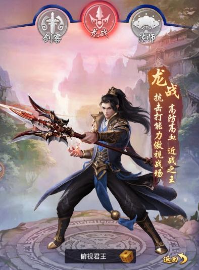 王者封仙 王者封仙