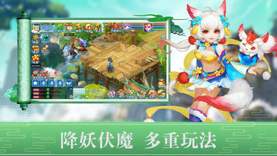幻境西游 幻境西游