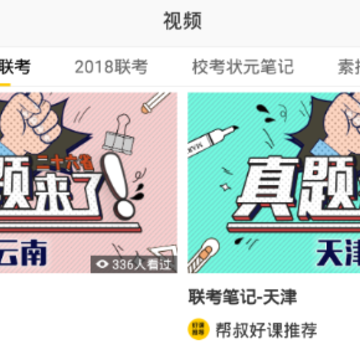 AG艺考 AG艺考