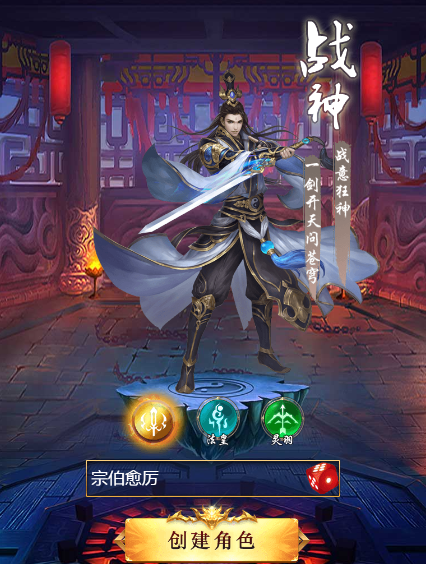 墨香传九游版 墨香传九游版
