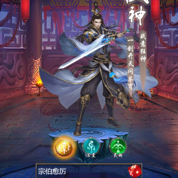 墨香传九游版 墨香传九游版