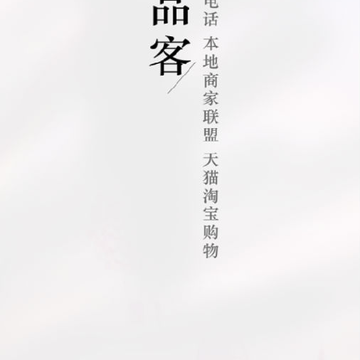 ��Ʒ��