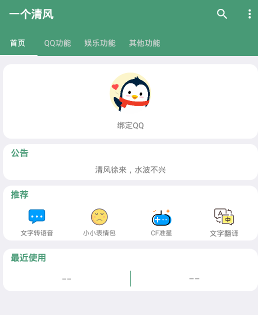 һ�����