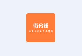 ΢��׬app
