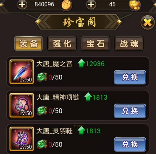 悟空快跑腾讯版 悟空快跑腾讯版
