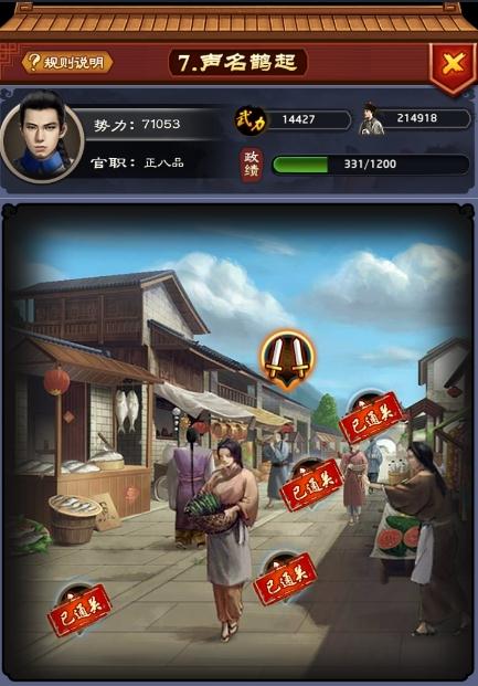 美人你别跑 美人你别跑
