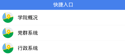 ����Ժapp