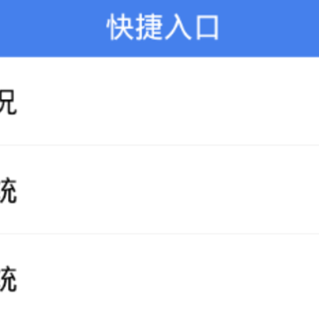 ����Ժapp