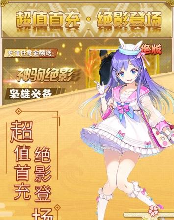 爆衣二次元 爆衣二次元