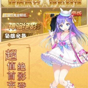 爆衣二次元 爆衣二次元