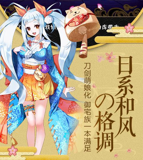 爆衣二次元飞升版 爆衣二次元飞升版